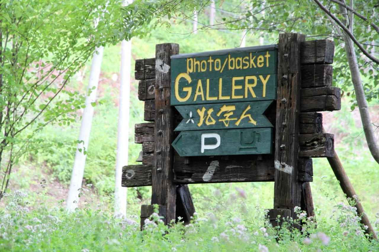 Gallery Stay Kitashajin Higashikawa Экстерьер фото